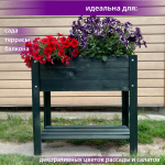 Горшок для цветов, кашпо для растений и для рассады деревянный с полкой для хранения для дома и улицы