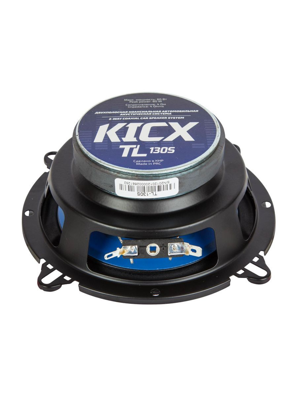 Колонки в машину KICX TL-130S 13 см