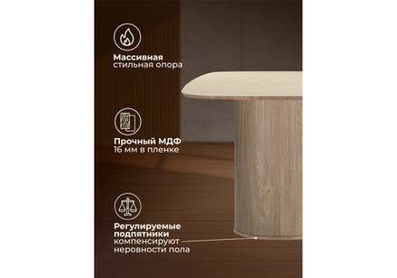 Керамический стол Woodville Эллипсо 200х90 okara light yellow, дуб американский