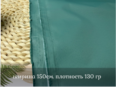 Мембрана ПОЛЫНЬ 5000/5000