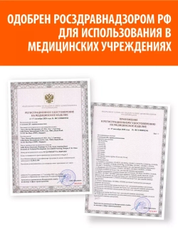 Cтетоскоп кардиологический Little Doctor LD Cardio