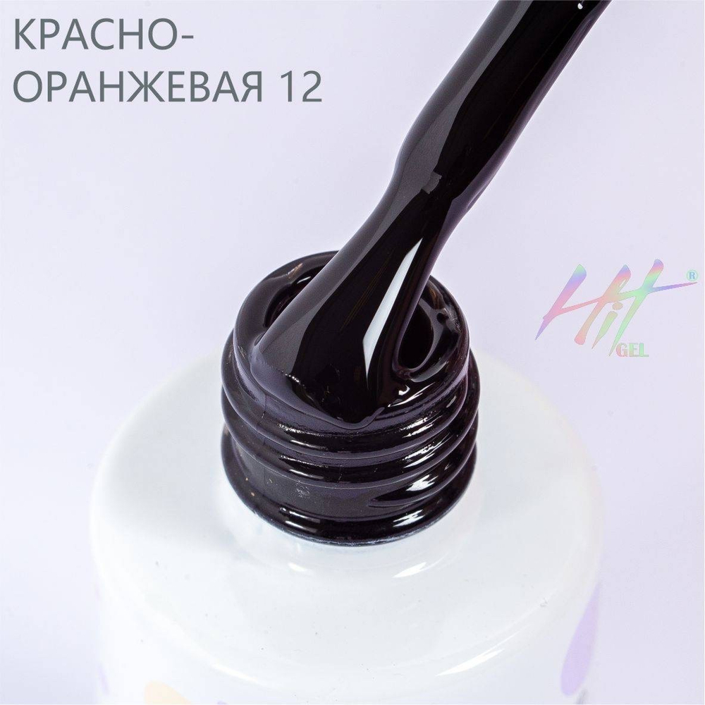 Гель-лак ТМ "HIT gel" №12 Black, 9 мл