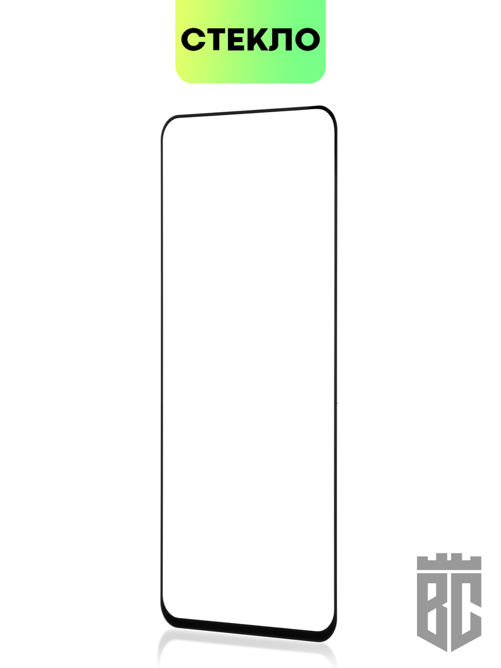 Защитное стекло BROSCORP для OnePlus 9RT оптом (арт. ONEPLUS-9RT-FSP-GLASS-BLACK)