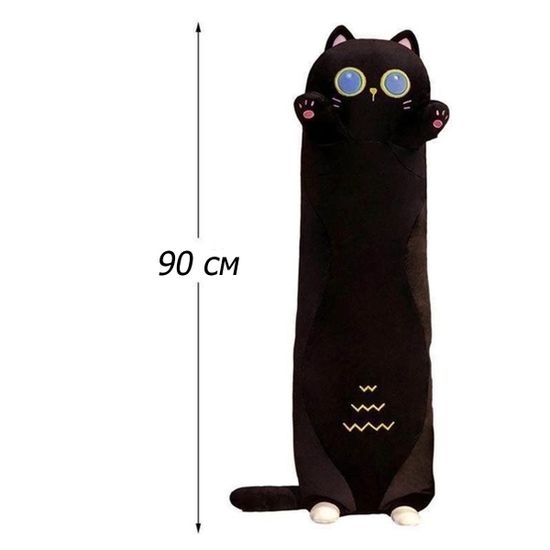 Мягкая игрушка Обнимашки от котейки 90см, черный