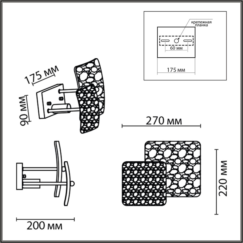 6588/1W LN Бра E14 1*40Вт 220В IP20 MODERNI
