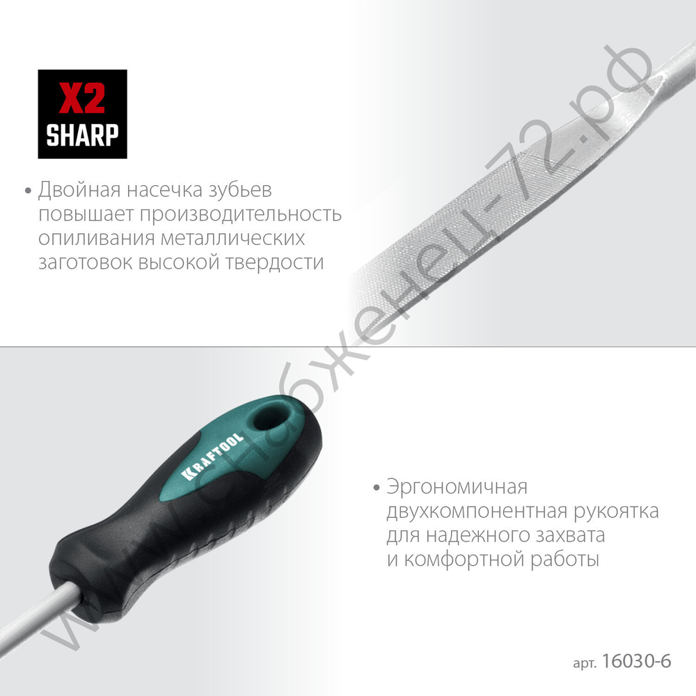 KRAFTOOL набор надфилей 6 шт 160 мм, в коробке