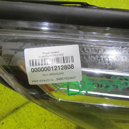 Битая Фара правая Subaru Forester 5 SK (2018-2021) LED