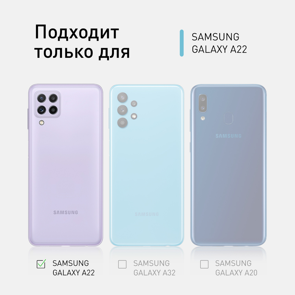 Стекло на камеру ROSCO для Samsung Galaxy A22 оптом (арт. SS-A22-CLEAR-CAM-GLASS)