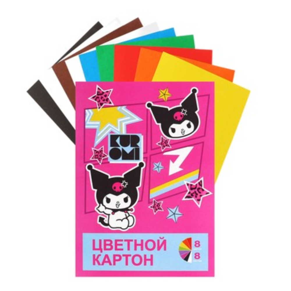 Цветной картон 8 листов