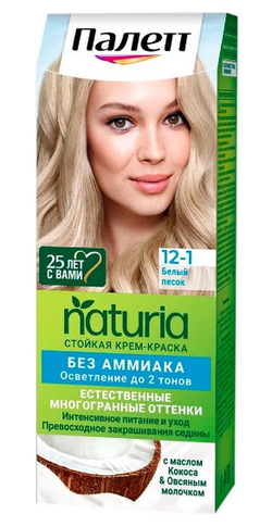 Palette NATURIA 12-1 Белый песок