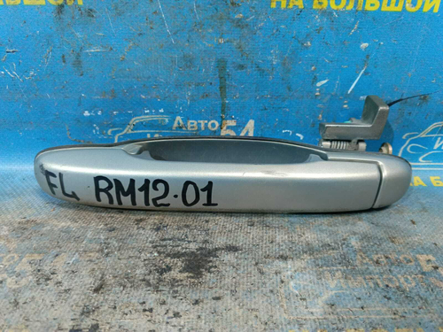 Ручка двери передней левой внешняя NISSAN LIBERTY 2002