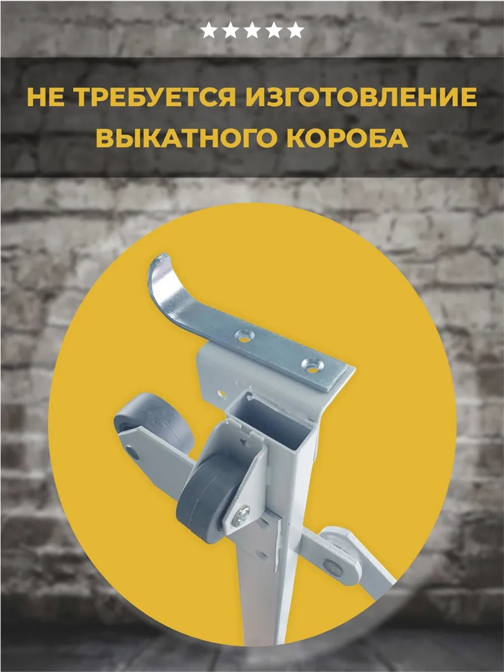 Механизм подъёмно-выкатной для диванов №632, комплект