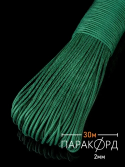 Паракорд 2 мм 3 жилы
