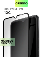 Матовое стекло BROSCORP для Xiaomi Redmi 10C оптом (арт. XM-R10C-FSP-GLASS-MATTE)