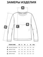 Лонгслив женский черный