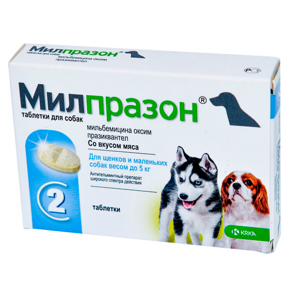 Милпразон для щенков и собак до 5 кг 1 ТАБЛЕТКА
