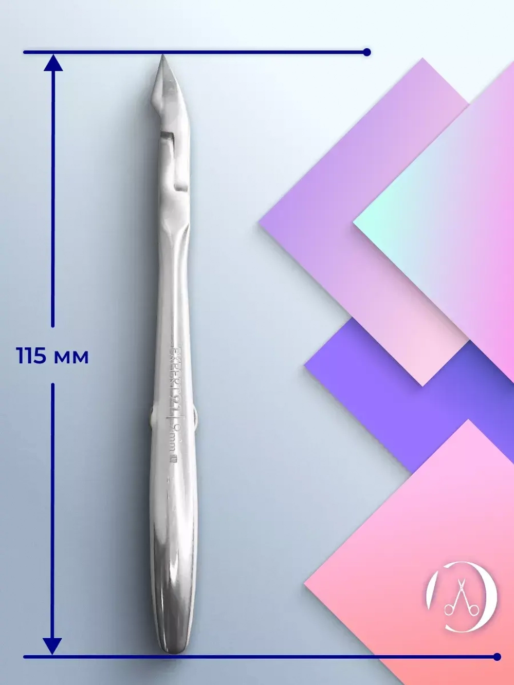 кусачки профессиональные для кожи STALEKS PRO EXPERT 91 9 мм
