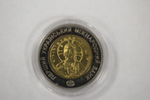 Солид Византийский Первый украинский международный банк 2004г. Штучная.   PROOF