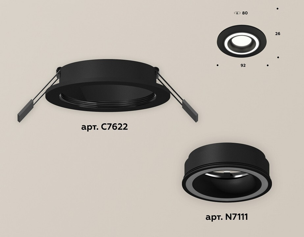 Встраиваемый светильник Ambrella Light XC XC7622040