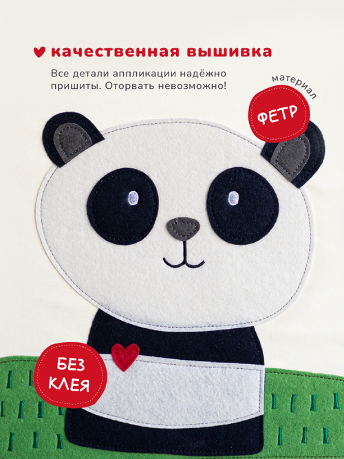 Коробка для хранения Abumba Home Животные, Панда.