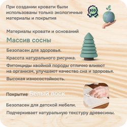 Кровать, 90х200, Бонни, детская, из сосны с выдвижным спальным местом и 2 основаниями, белая, Dipriz