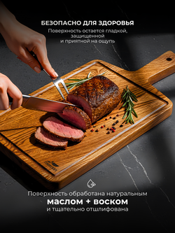 Разделочная доска 38х20 см с ручкой