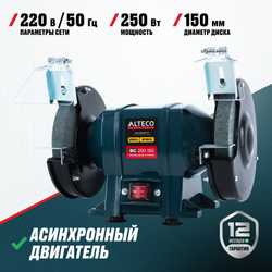 Станок точильный ALTECO BG 250-150