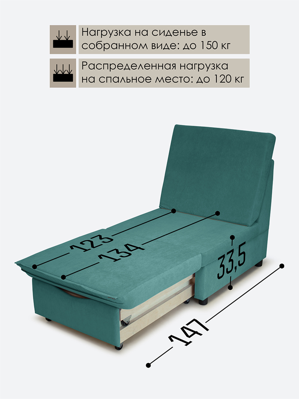 Кресло-кровать "Экономик" 70 см