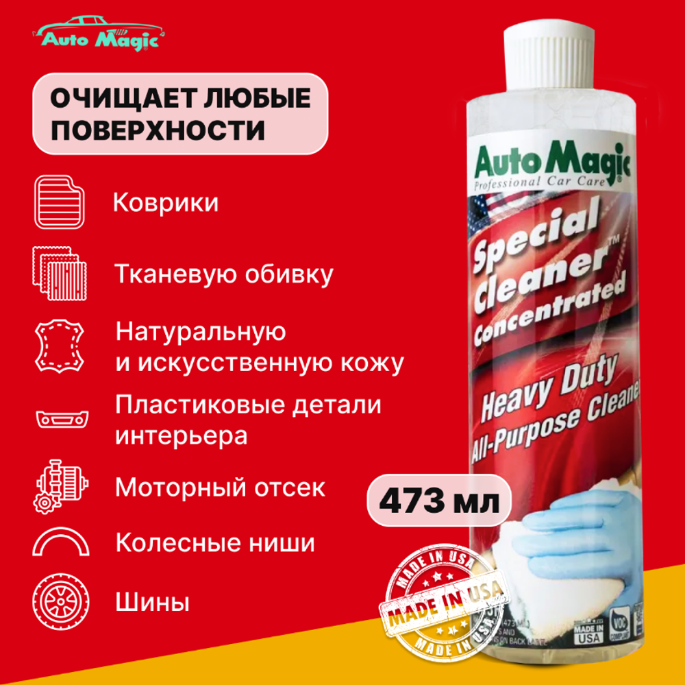 AUTOMAGIC Special Cleaner Concentrated универсальный очиститель-концентрат для интерьера 473 мл.
