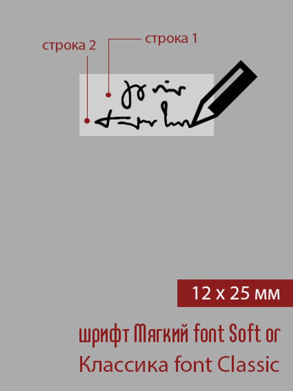 12мм этикетка XXS_25мм