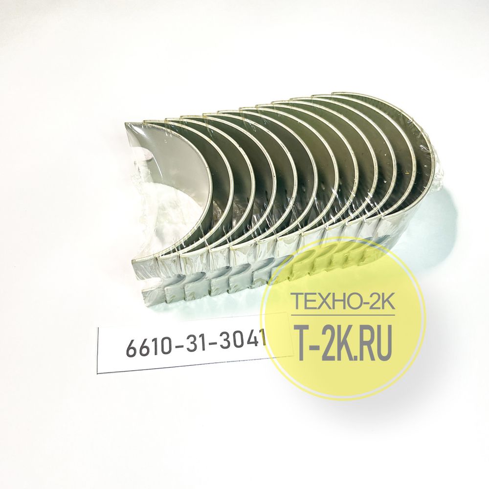 6610-31-3041 комплект шатунных вкладышей STD