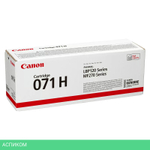 Картридж Canon 071H черный (5646C002)