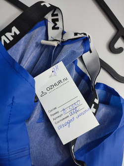 Комбинезон Tim Tim базовый на 5 лет