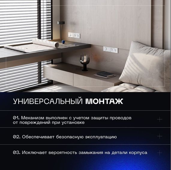 Проходной переключатель встраиваемый Voltum S70 двухклавишный 10А, (белый глянцевый) VLS020301