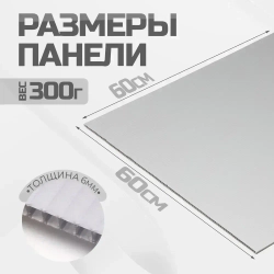 Asternauf потолочные панели