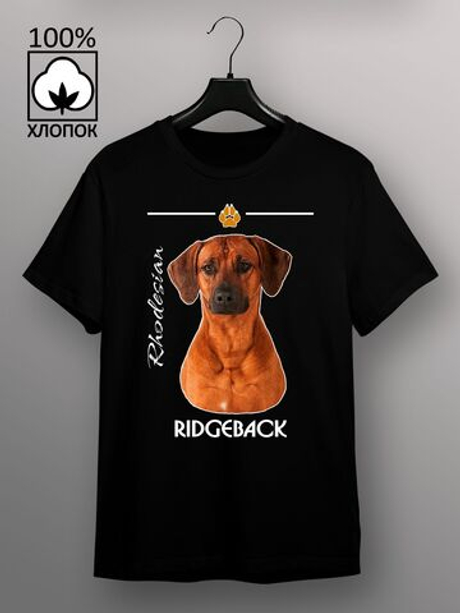 Футболка родезийский риджбек
