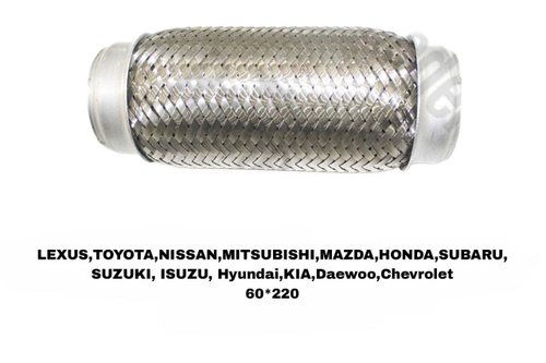 Гофры Глушителя ПО РАЗМЕРАМ НА ВСЕ МАШИНЫ