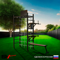 Уличный спортивно-игровой комплекс Sv Sport Рукоход У335К (Брусья/Стойка/Скамья/Щит баскет/Сетка)