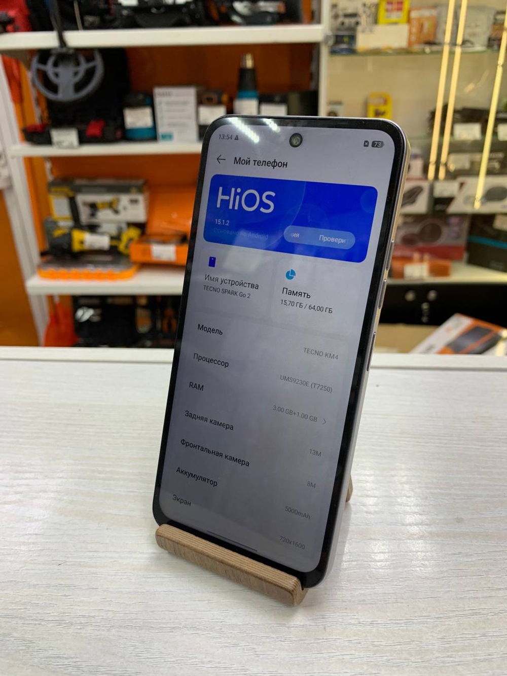 Смартфон TECNO Spark Go 2 3/64 ГБ