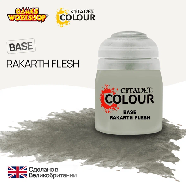 Citadel Base: Rakarth Flesh