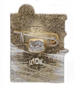 Значок СССР "Брестская крепость"