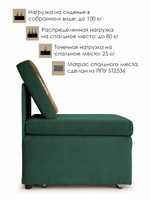 Кресло-кровать "Миник", купон Собаки