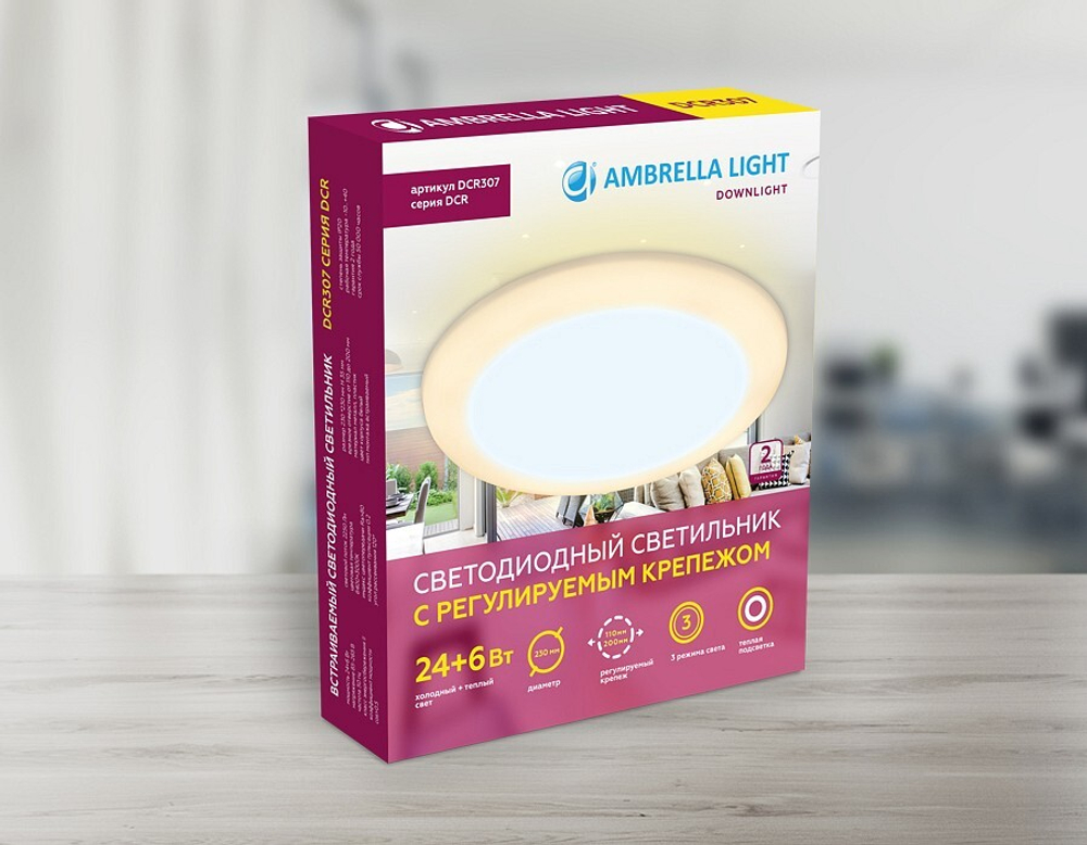 Встраиваемый светильник Ambrella Light DCR DCR307