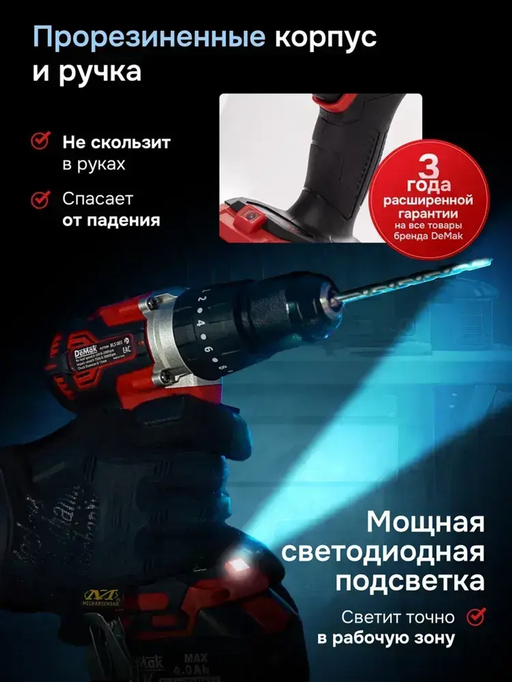 Шуруповерт дрель аккумуляторный бесщеточный ударный DeMak 21В, в кейсе, 2 АКБ 4 а/ч, многофункциональный 120 H/M для сверления, долбления, закручивания, шуруповерт для метала ДеМак, ямобур