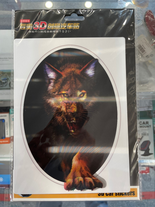 Наклейка волк