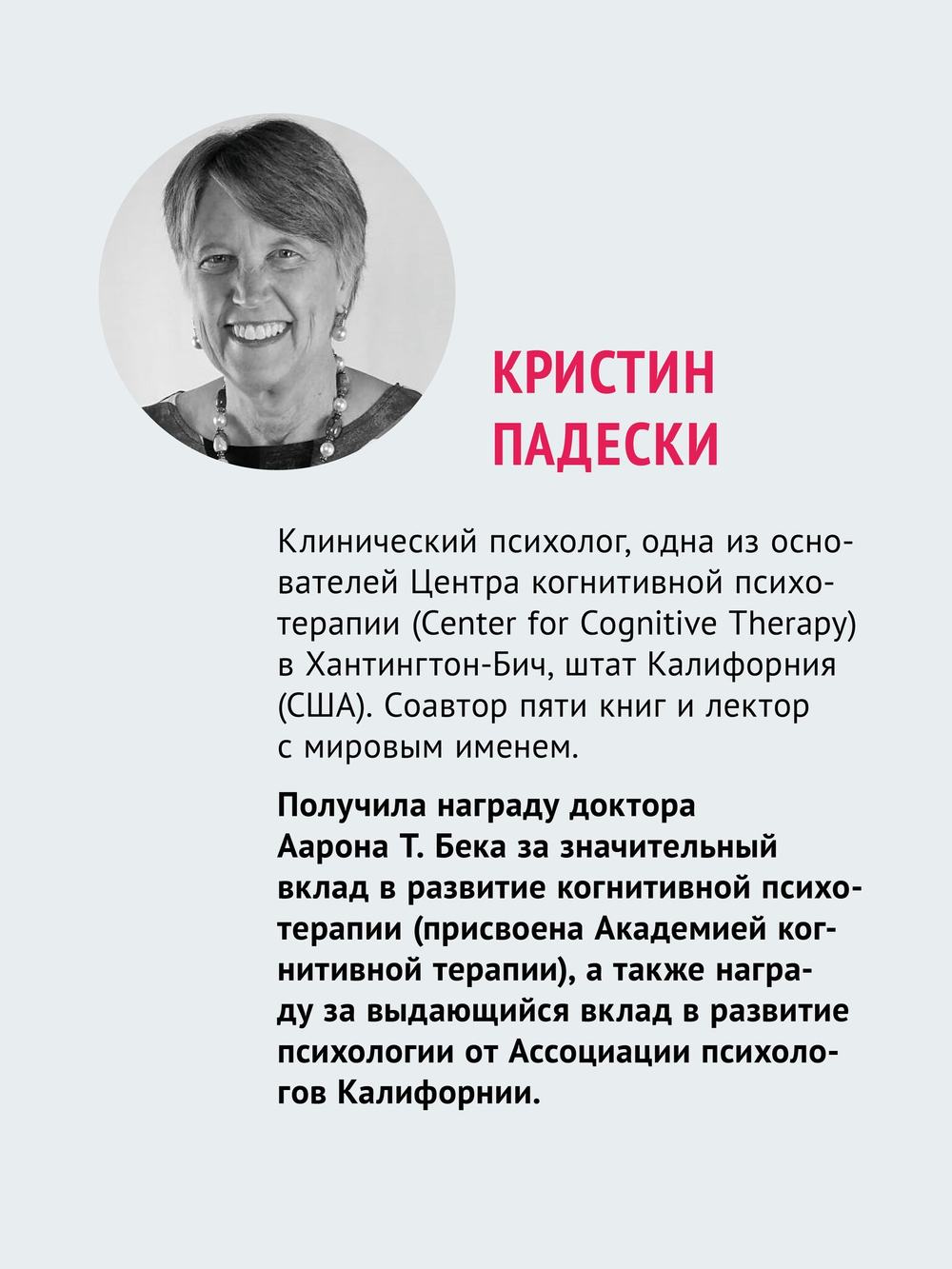 Разум рулит настроением.  Измени свои мысли, привычки, здоровье, жизнь