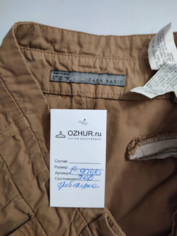 Брюки Zara из хлопка 46 размер