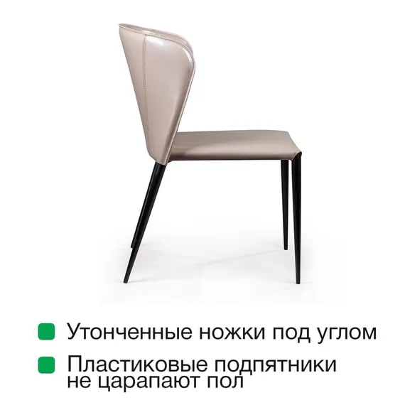 Стул Albert кожа капучино