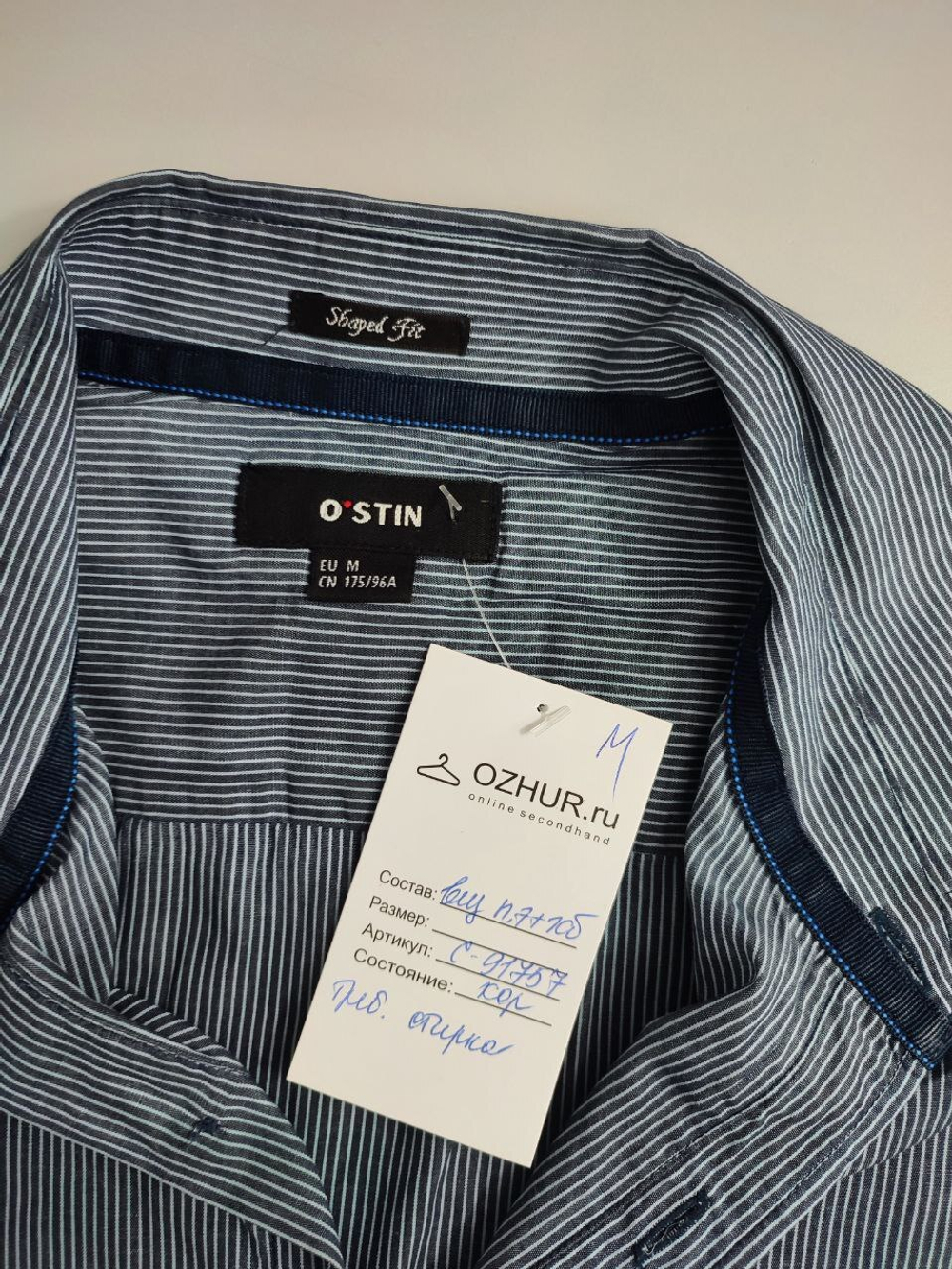 Рубашка Ostin в полоску 46 размер