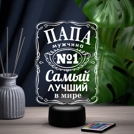 Ночник "Папа / отец - Мужчина #1" (Ваш текст)